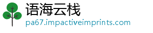 语海云栈